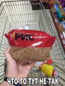 Это же гречка