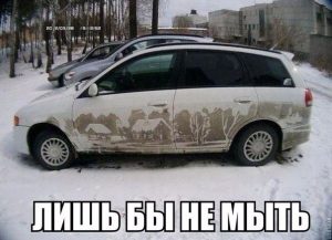 Исскуство