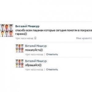 Их много