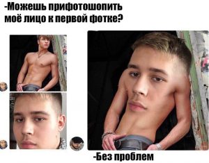 Легко