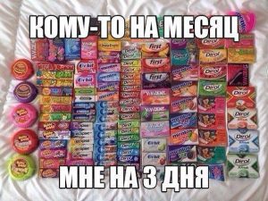 Мне на 15 минут