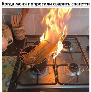 Могу , умею ,практикую