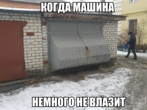 На танк похоже