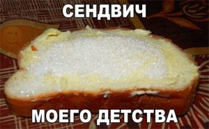 Очень вкусно