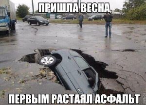 Очень жаль
