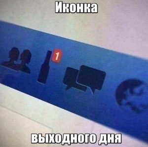 Она нужна