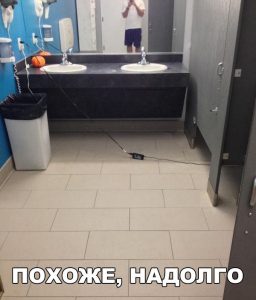 Проблемы с пишеварением