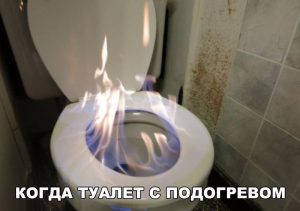 С очень сильным