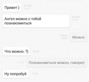 У тебя получится