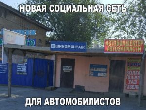 Удобная