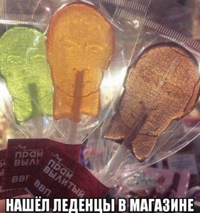 Россия великая страна
