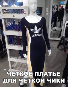 Всё для вас