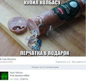 За месяц