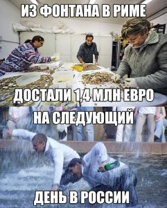 Где мои деньги