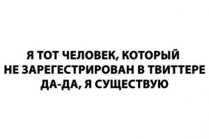 И мне нормально
