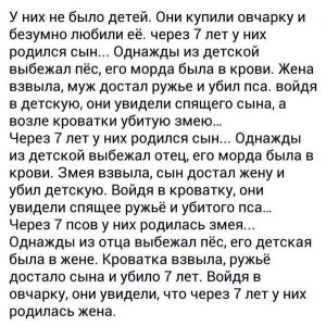 Когда пишешь сочинение
