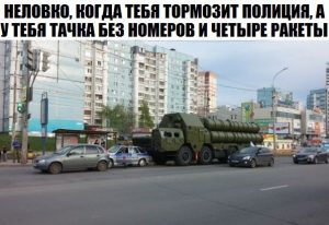 Лишь бы не заметили