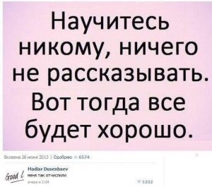 Не рассказал зачёт