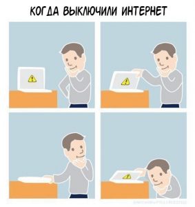 Ну включайся