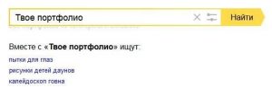 Странные запросы