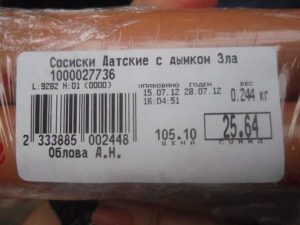 Странный запах