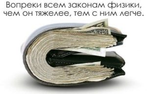Странно