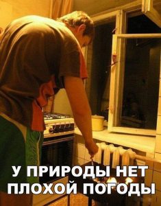 Всё можно изменить
