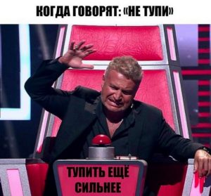 Жать ещё сильнее