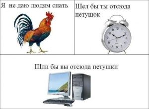 Компьютер победил