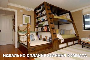 На всё место есть