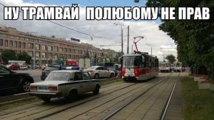 Точно