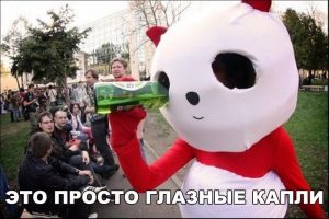 Чтобы легче стало