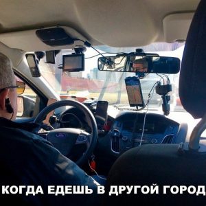 Что-бы точно не заблудится
