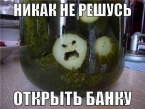 Даже страшно