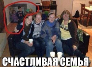 Дети не шумят