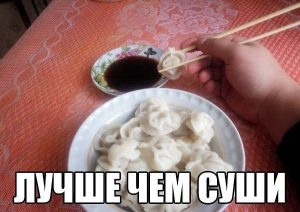 Этот вкус