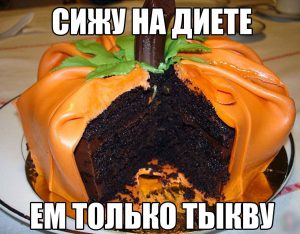 И больше ничего