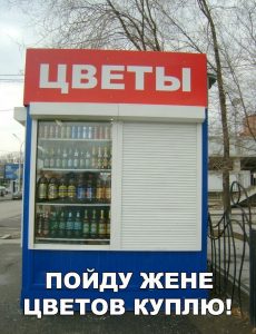 И себе возьму