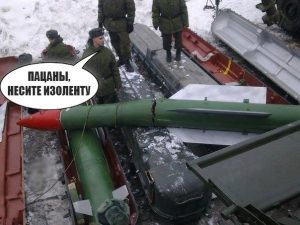 И так сойдёт