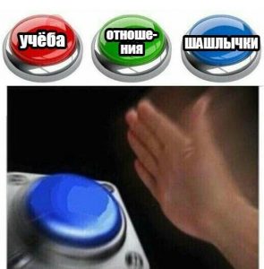 Как можно быстрее
