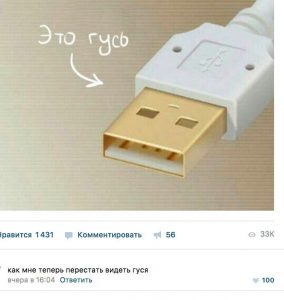 Как развидеть