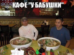 Маленькие порции