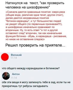 Нашёл таки