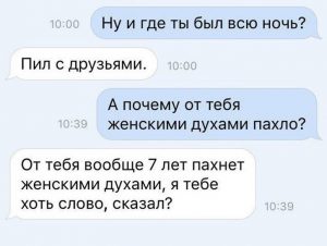 Нет не говорил