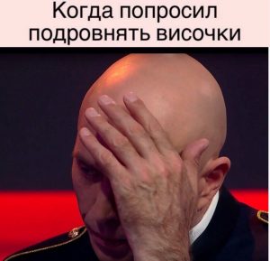 Ну не так же
