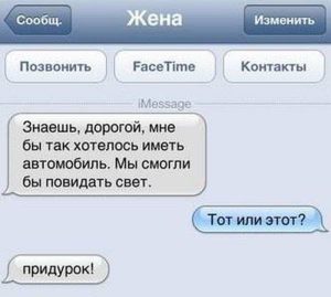 Оба