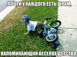 Они есть у всех