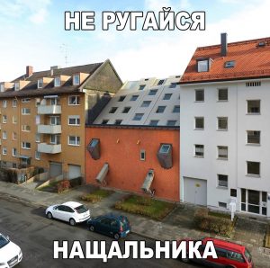 Поменяем