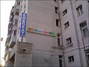 Прям маг