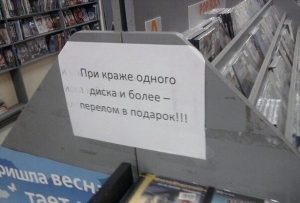Правильное решение